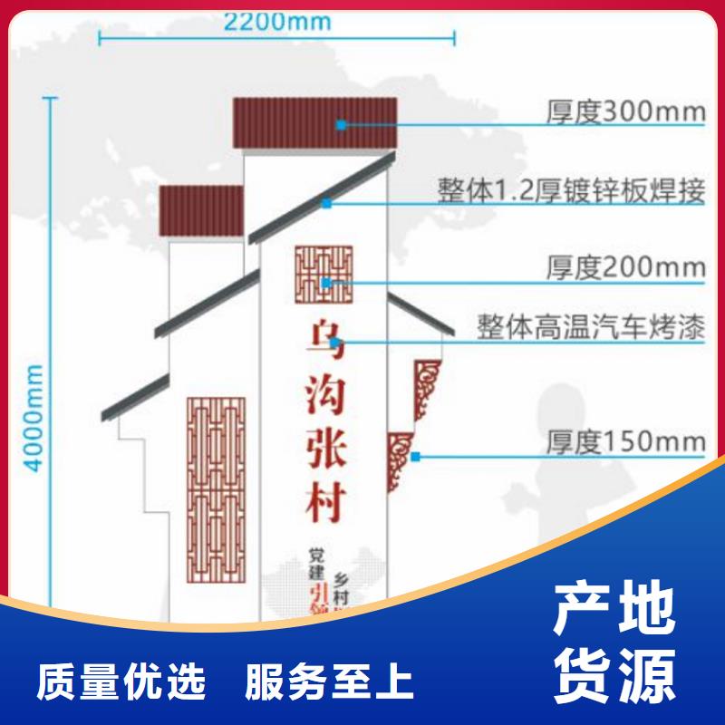 美丽乡村标牌【装配式移动公厕】产地直销多行业适用
