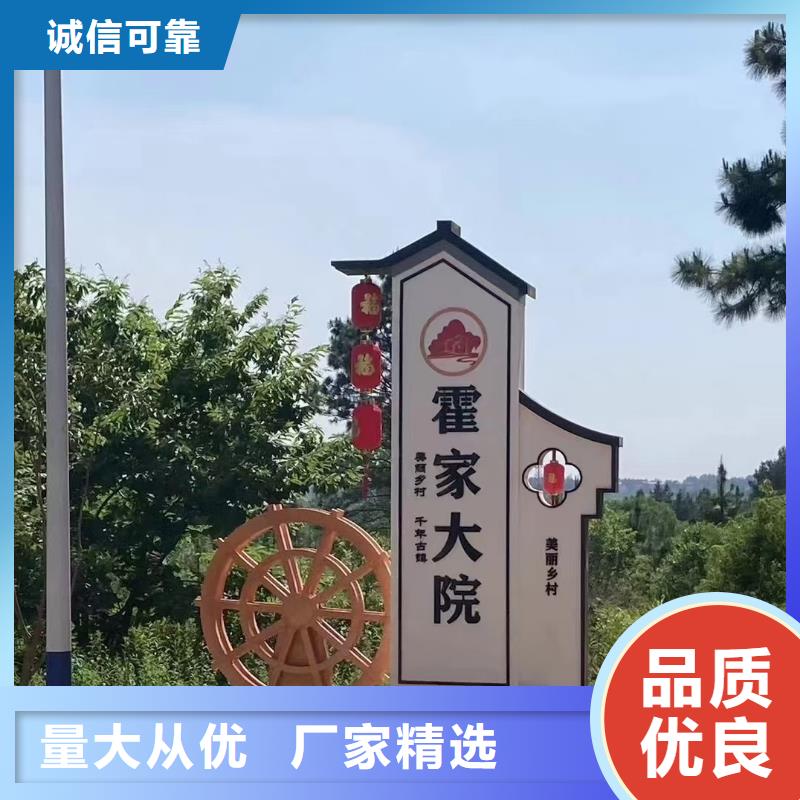 烟台不锈钢美丽乡村标牌质量可靠