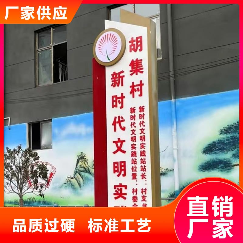 美丽乡村标牌-工地厕所多种场景适用让客户买的放心