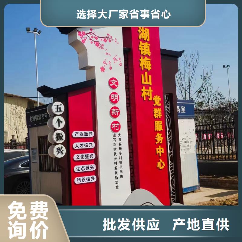 烟台不锈钢美丽乡村标牌质量可靠