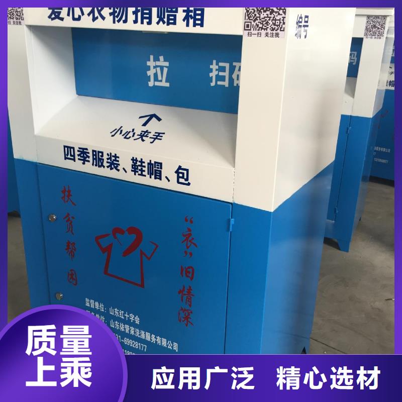 福州小区旧衣回收箱发货及时