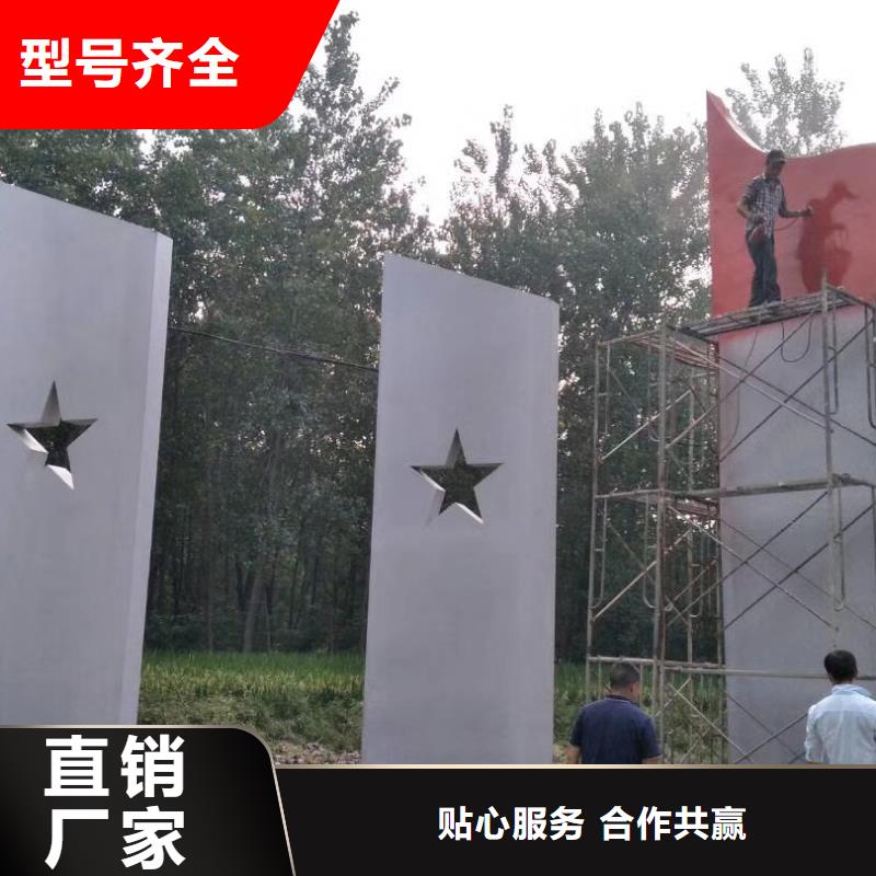学校精神堡垒品质保证有实力有经验