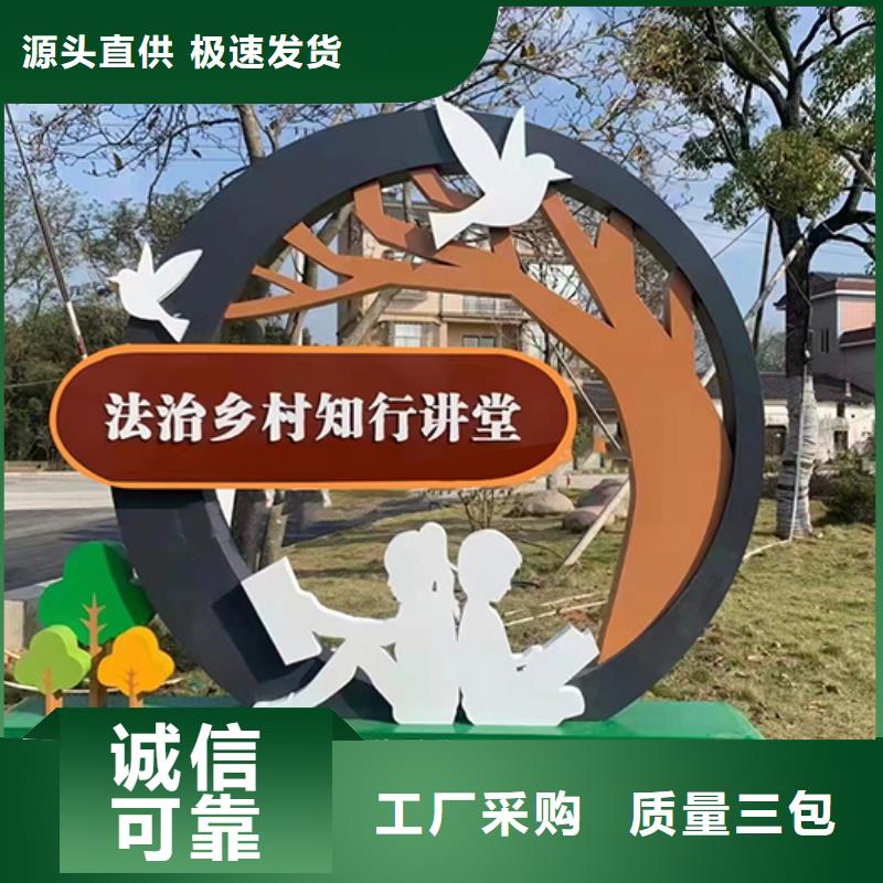 步道景观小品来图定制货真价实