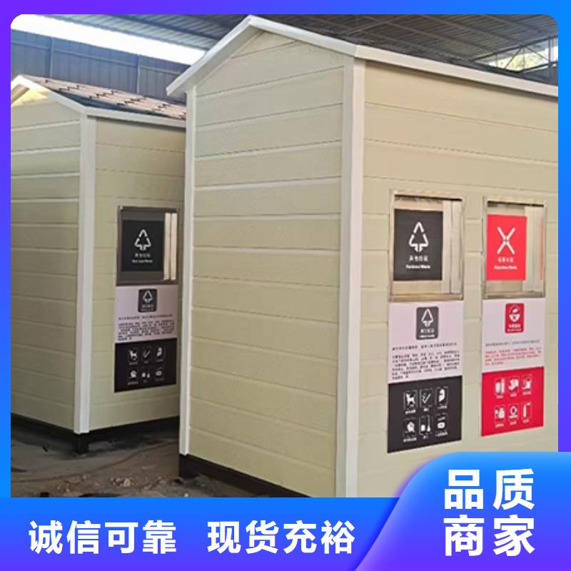 分类垃圾房【智能市政公厕卫生间】精致工艺严选用料