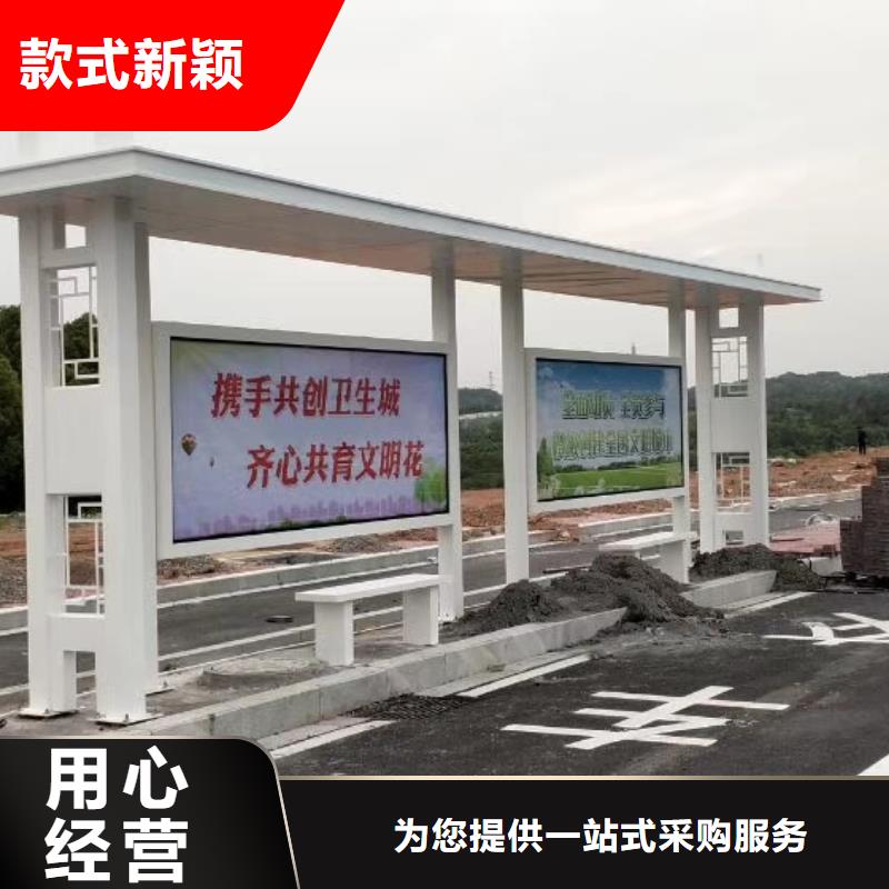候车亭-景区流动公厕卫生间当地货源同城制造商