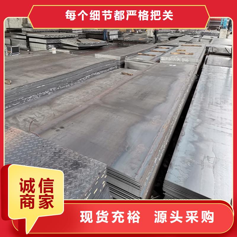 耐候钢板Q245R(R-HIC) -滨州生产基地-可全国发货