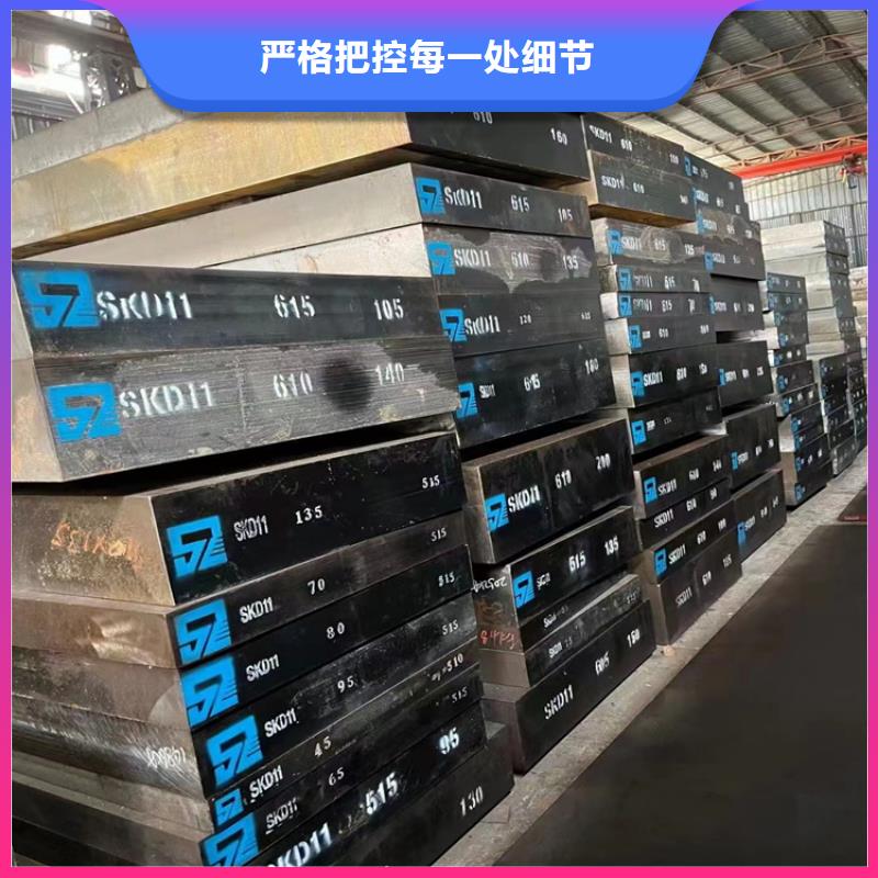 秦皇岛支持定制的美标4140预硬板13-200厚公司