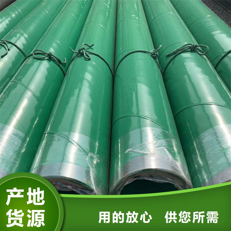 淄博自来水涂塑钢管蒸汽保温钢管厂家供货