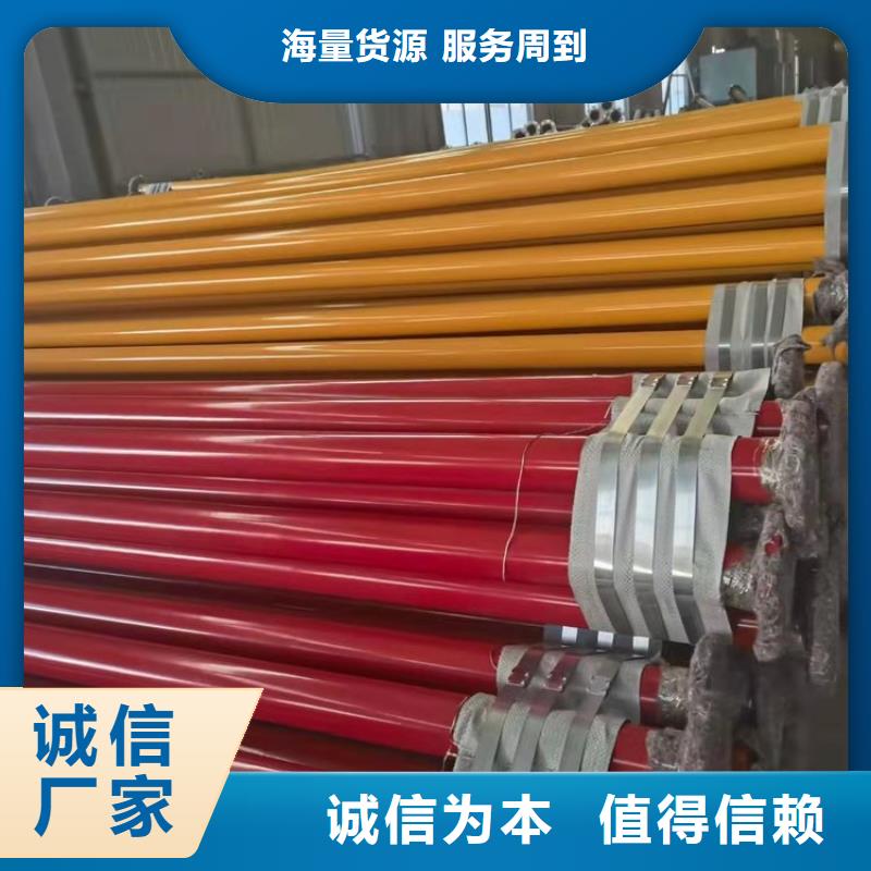 淄博自来水涂塑钢管蒸汽保温钢管厂家供货