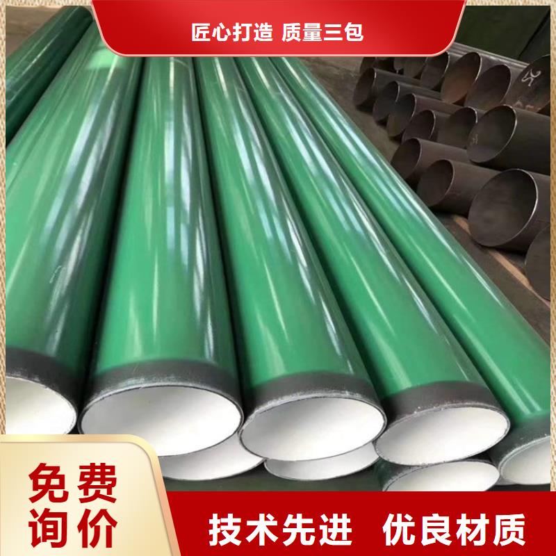 淄博自来水涂塑钢管蒸汽保温钢管厂家供货