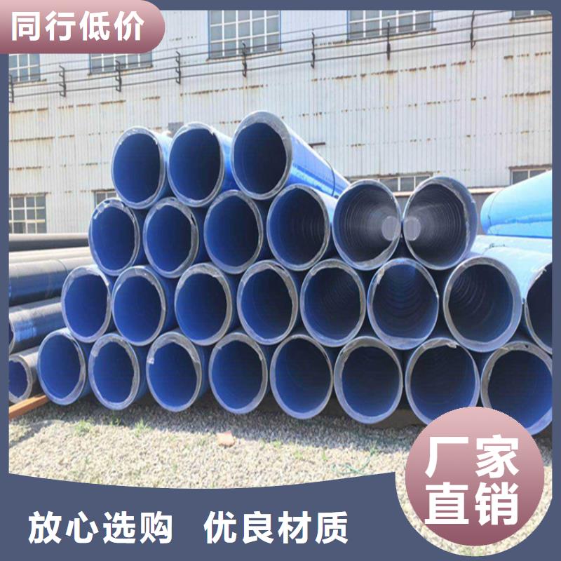 淄博自来水涂塑钢管蒸汽保温钢管厂家供货