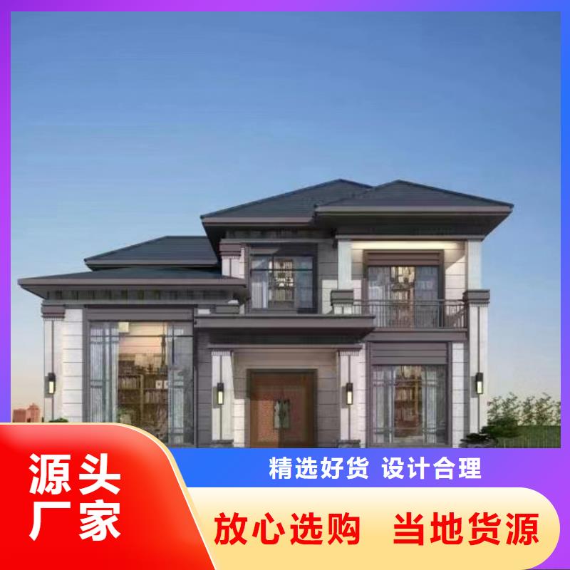 轻钢别墅耐用吗宝威体育- 宝威体育官网- 宝威体育APP下载