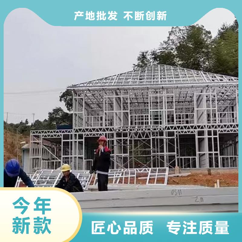 集研发生产销售安装设计为一体的轻钢建筑公司珠爱体育- 爱体育官方网站- APP 世界杯指定娱乐平台海要生产轻钢别墅岗亭景观别墅办公楼