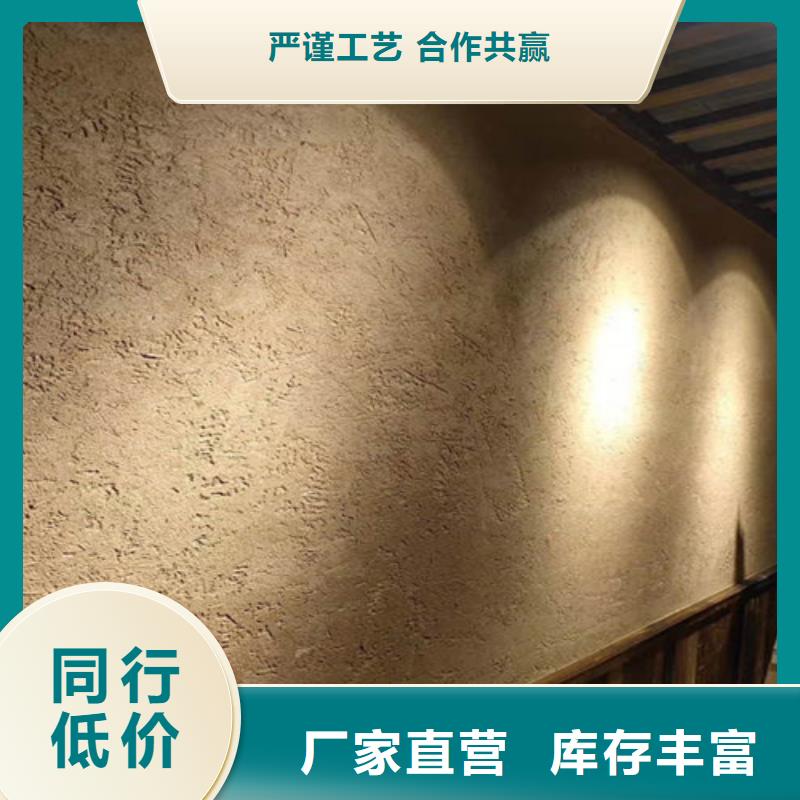 汕尾稻草漆墙面涂料厂家
