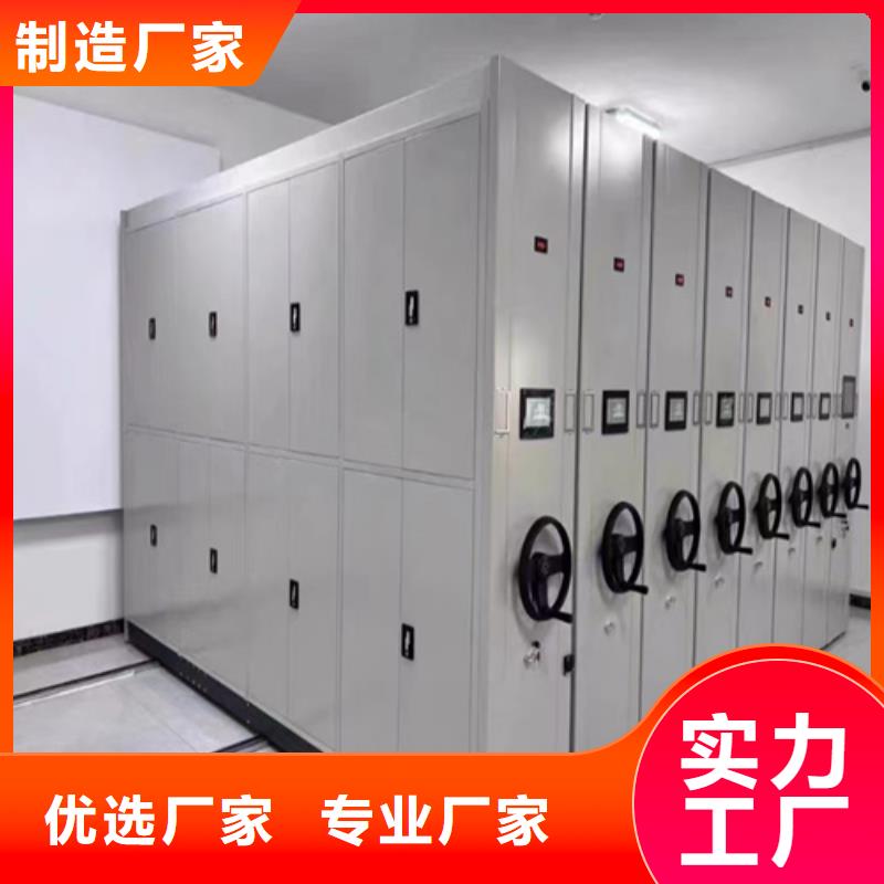 全封闭式密集柜生产厂家_大量现货