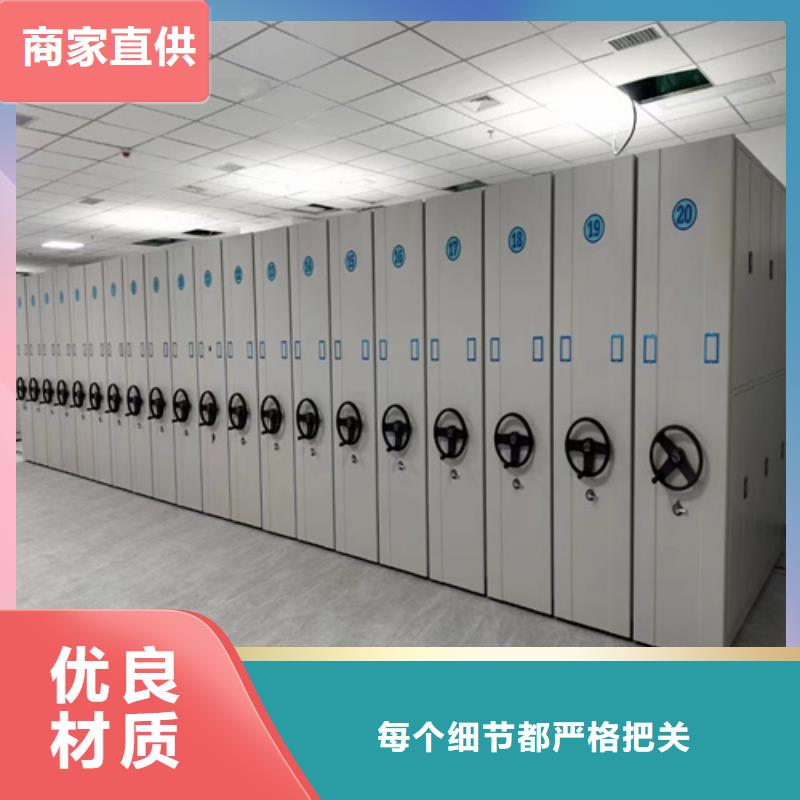 安徽省六安市电动密集架供应商节省空间冷轧钢板