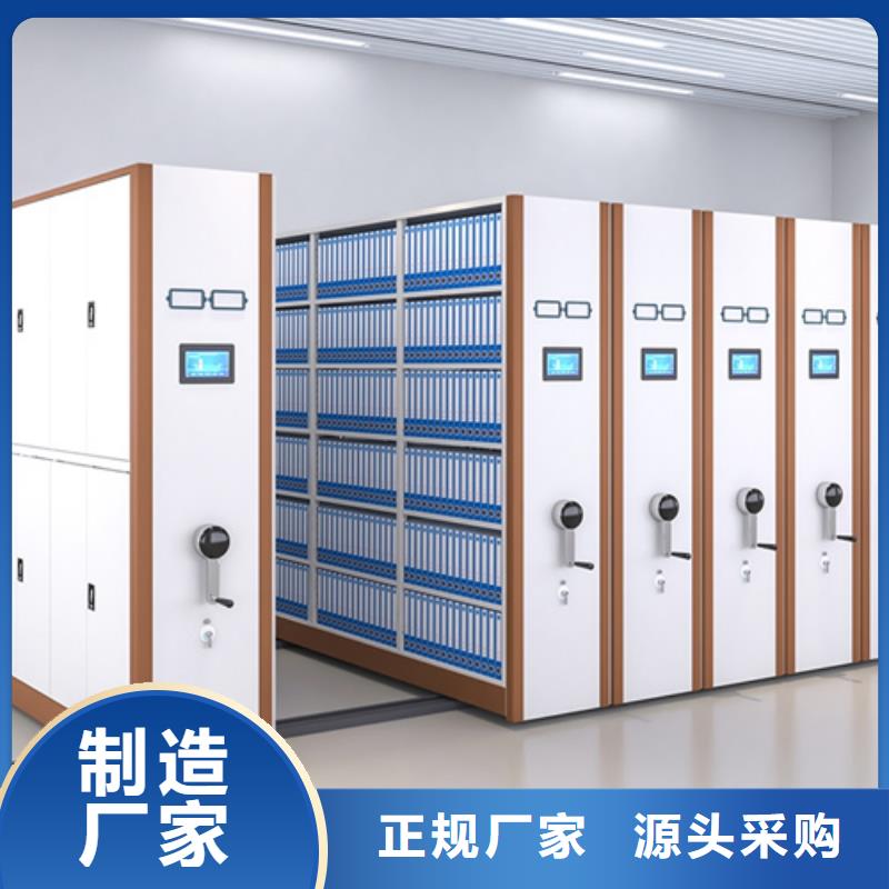 全封闭式密集柜生产厂家_大量现货