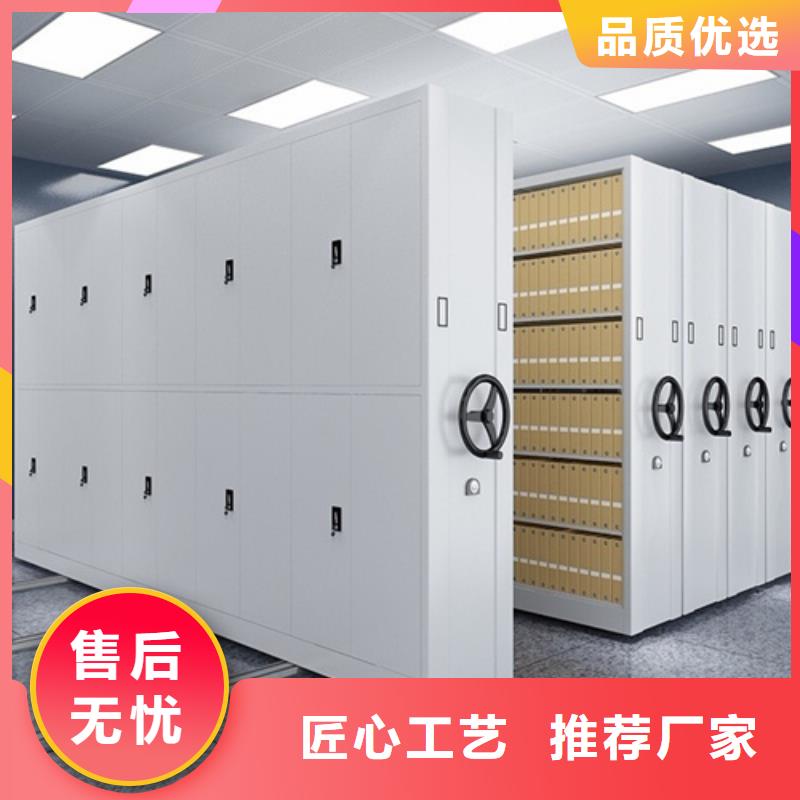 安徽省六安市电动密集架供应商节省空间冷轧钢板