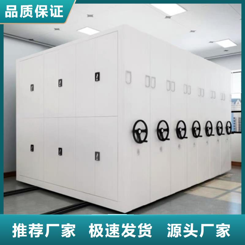 全封闭式密集柜生产厂家_大量现货