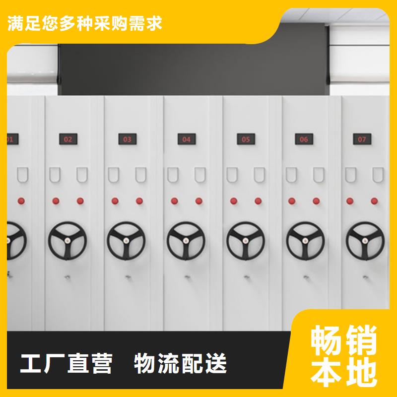 全封闭式密集柜生产厂家_大量现货