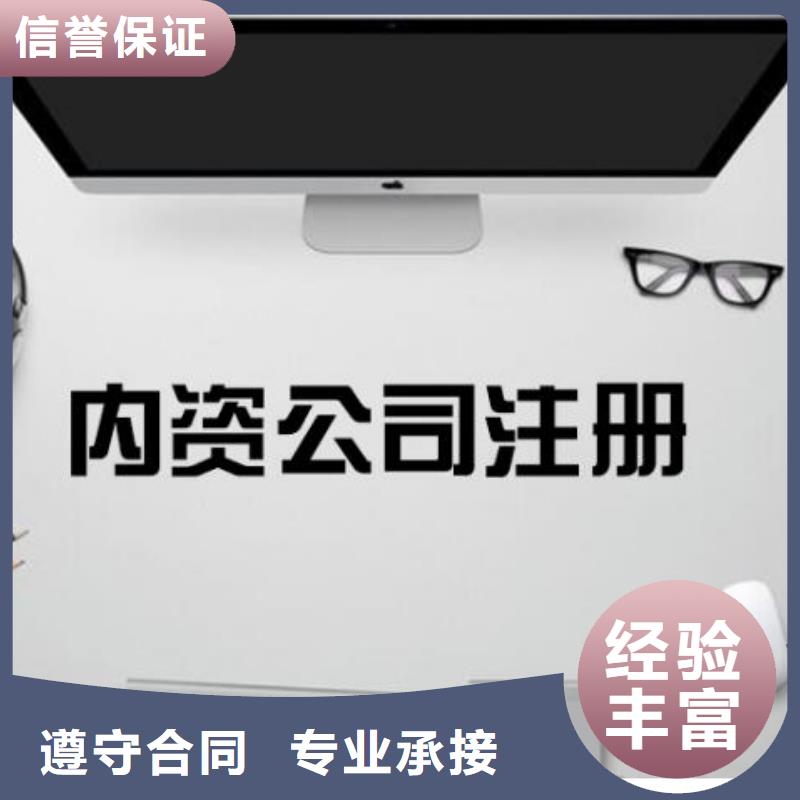 公司解非【商标代理】2025专业的团队当地经销商
