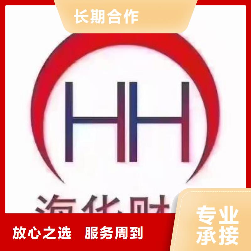 【公司解非-【知识产权代理】技术成熟】收费合理