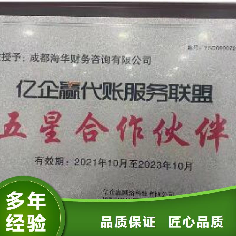 公司解非代理版权解决方案本地供应商