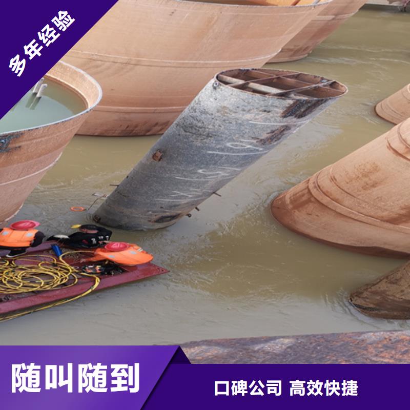 北京水下打捞沉船欢迎电询