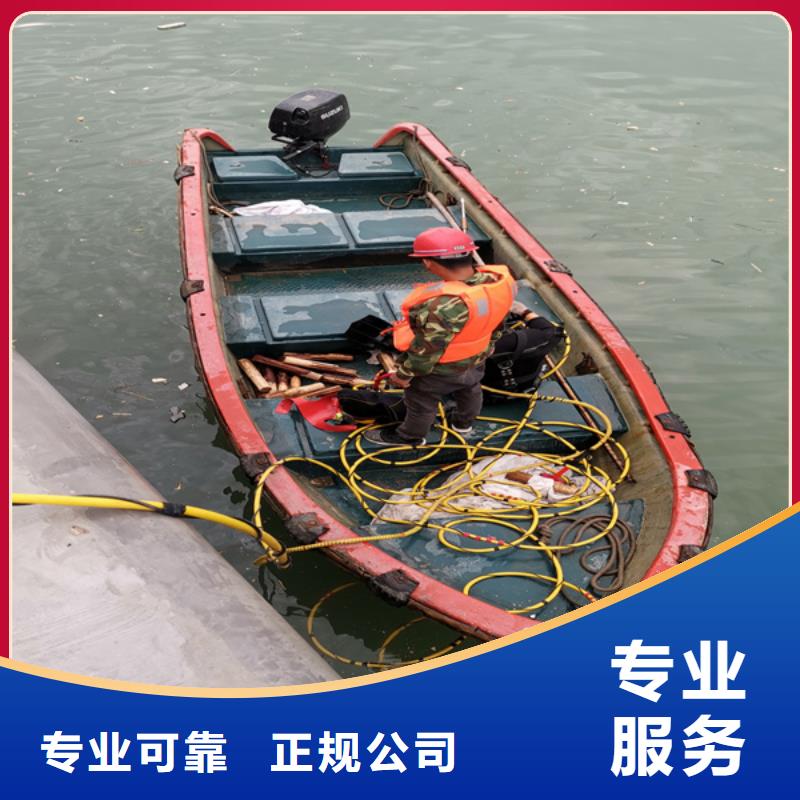 河源水下作业来电咨询
