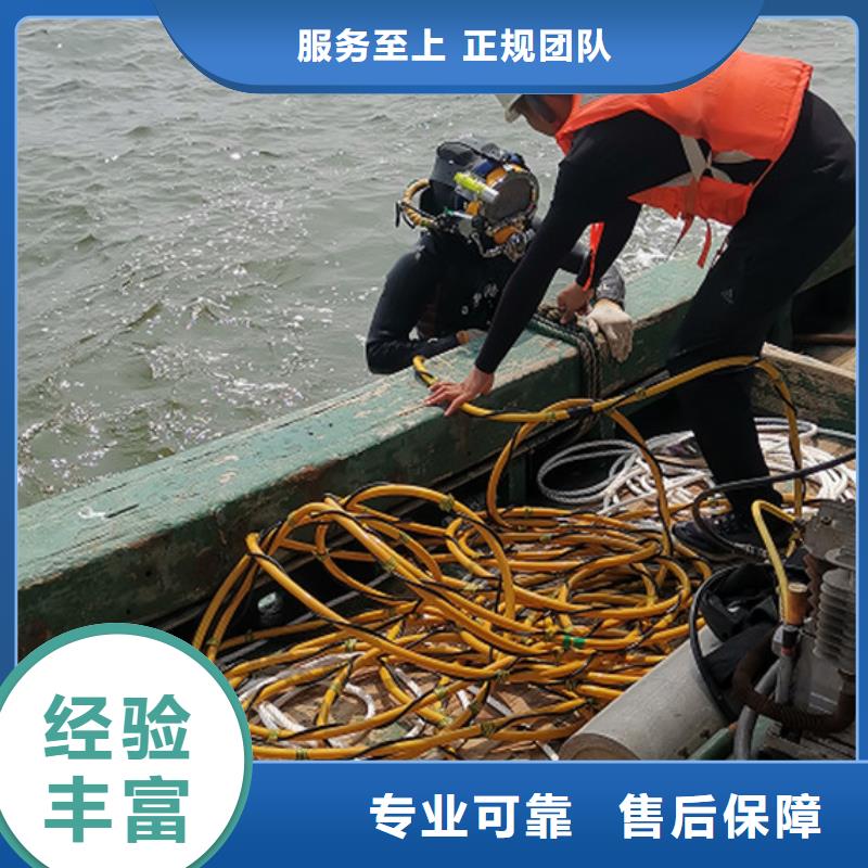 北京水下打捞沉船欢迎电询