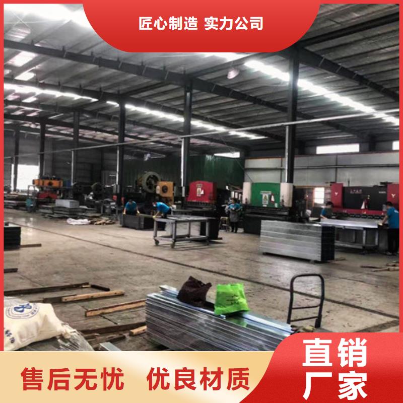 黑龙江大庆市订制槽式电缆桥架支持定制