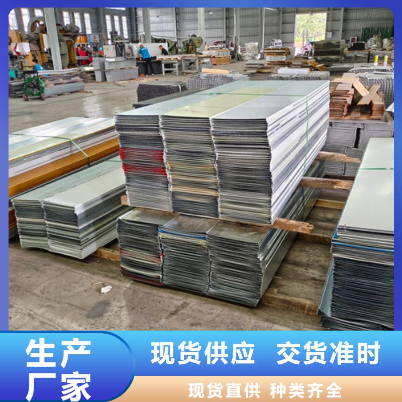 热浸锌电缆桥架湖南省永州市新田县来电咨询