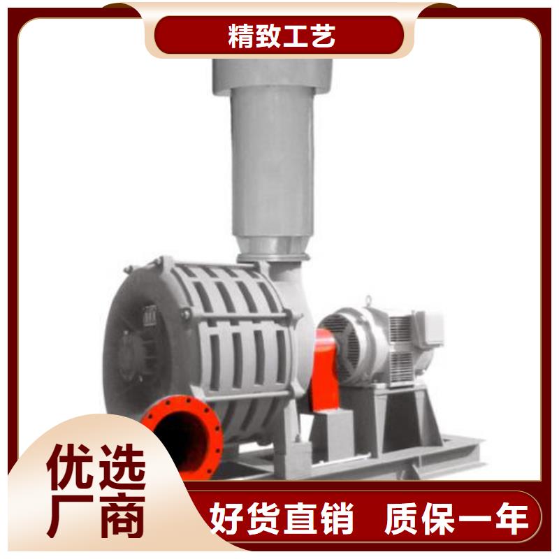 山东临风多级离心鼓风机D30-51-1.4丽江