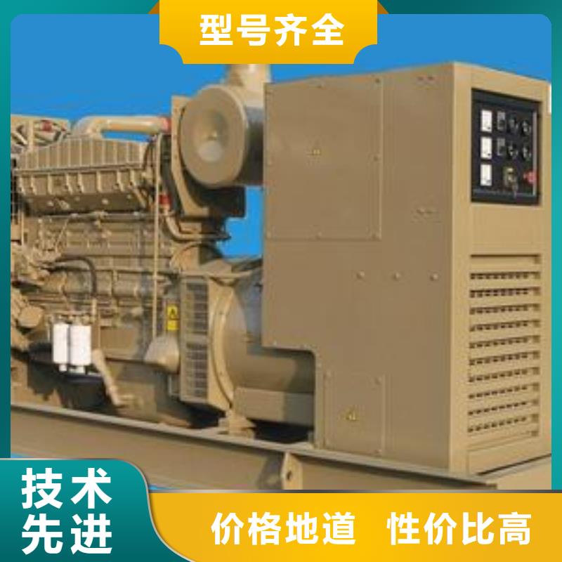 丽江静音环保发电机咨询电话
