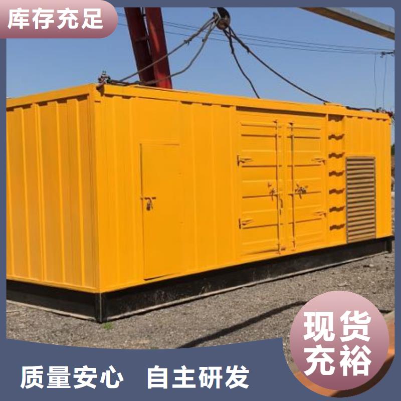 丽江静音环保发电机咨询电话