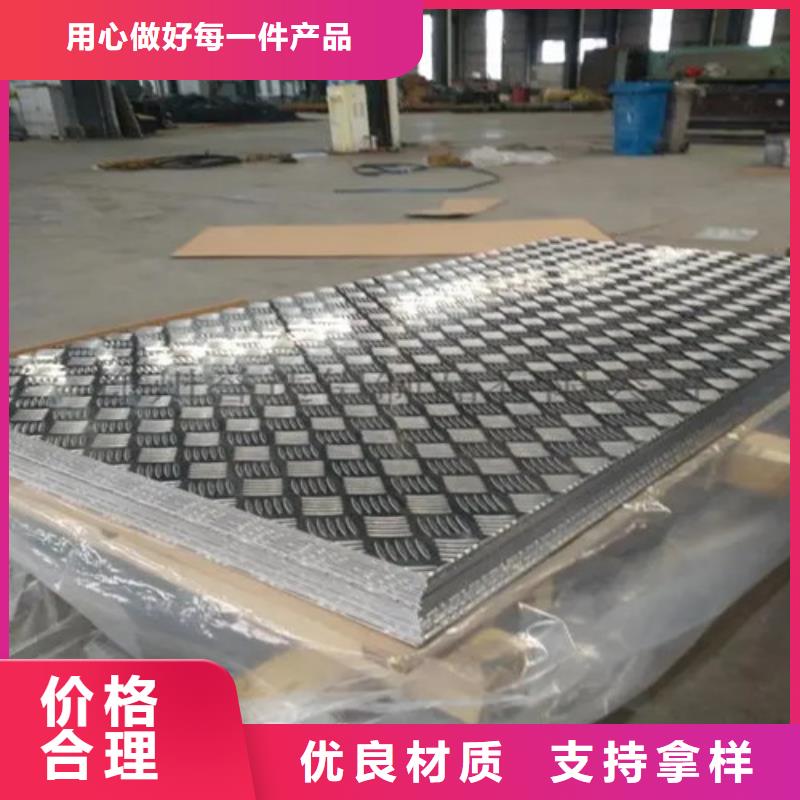 质量优的宜昌纯铝板供应商