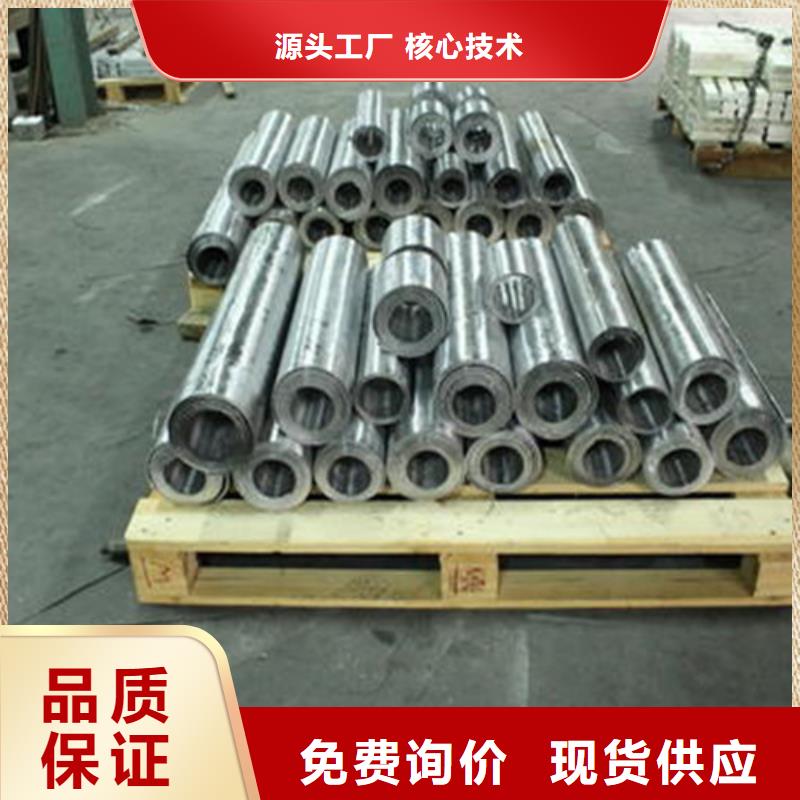 商洛
2.0mmpb铅板品质高于同行