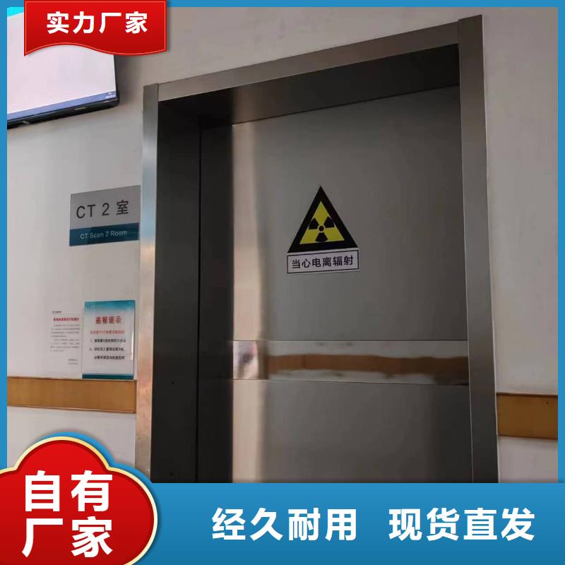 百色铅板
放射科用铅门
提供定制
