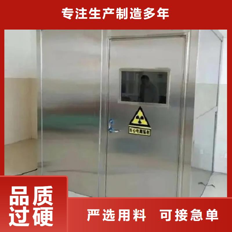 百色铅板
放射科用铅门
提供定制