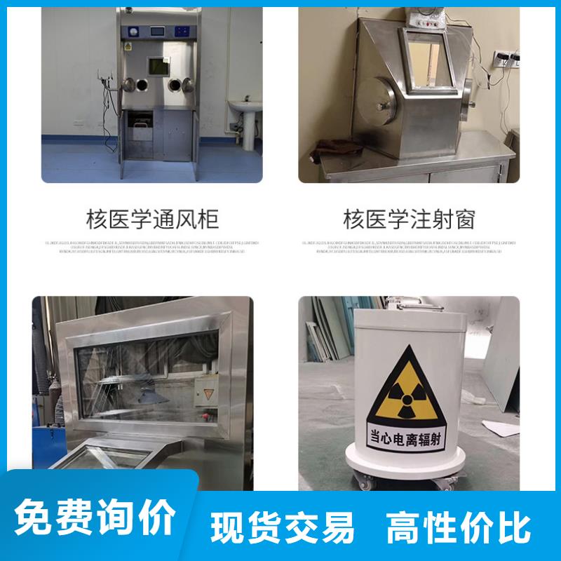 北海妇产科手术室
净化工程
、妇产科手术室
净化工程
厂家直销-找荣美射线防护工程有限公司