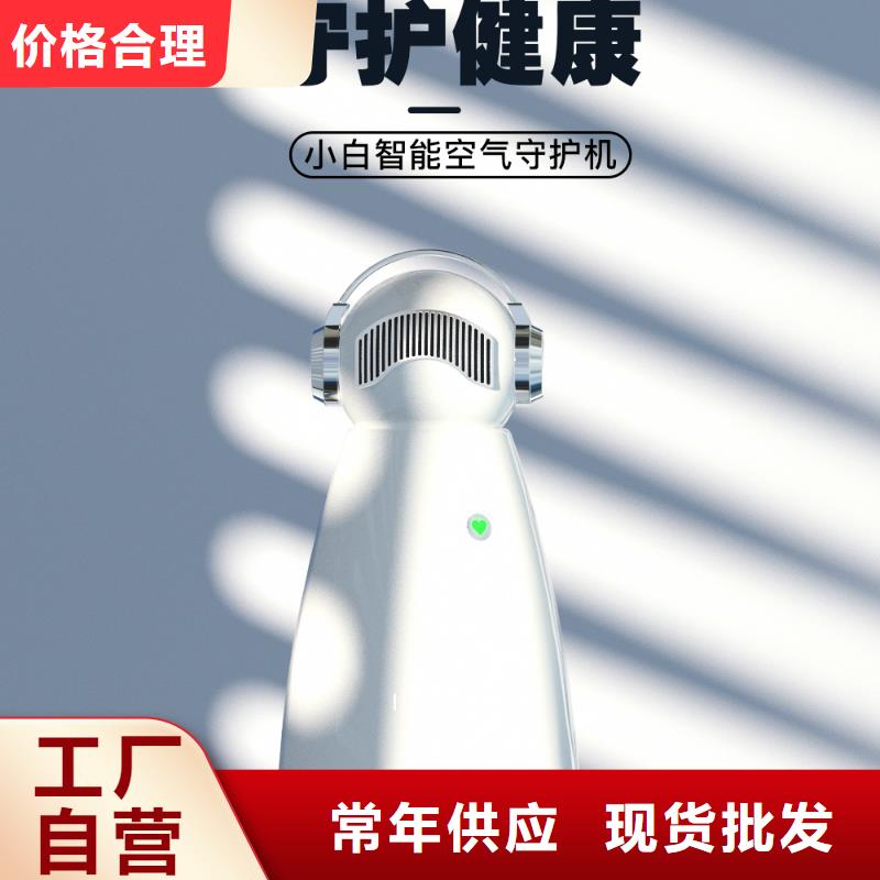 【深圳】芯呼吸生活方式厂家地址小白祛味王