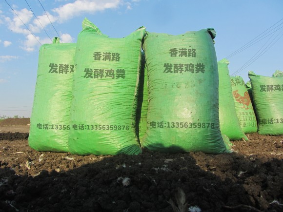 山东枣庄薛城发酵鸡粪破除土壤板结