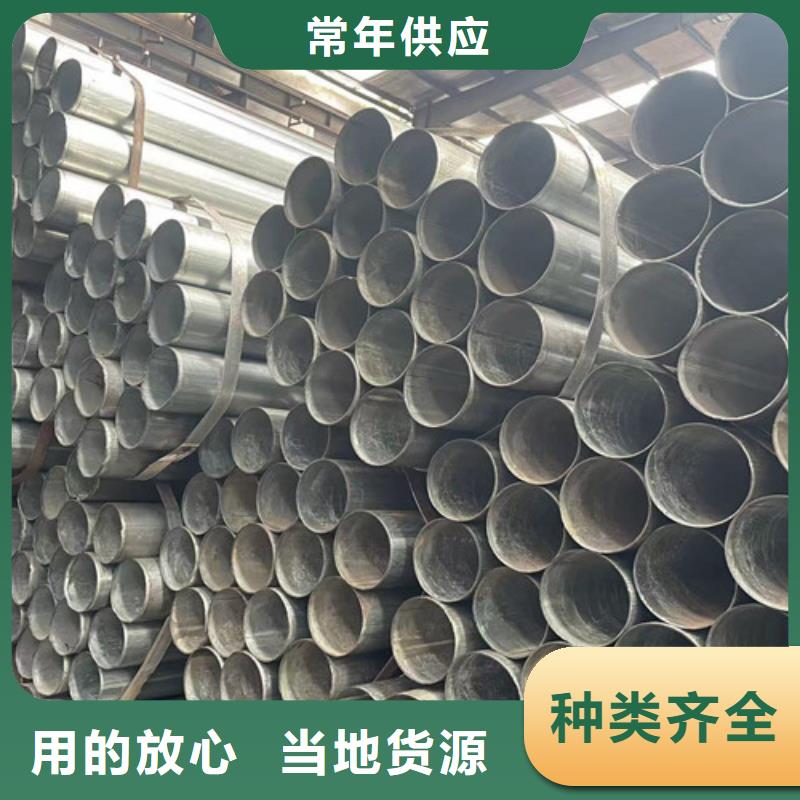 南通实力雄厚的热镀锌钢管加工厂家