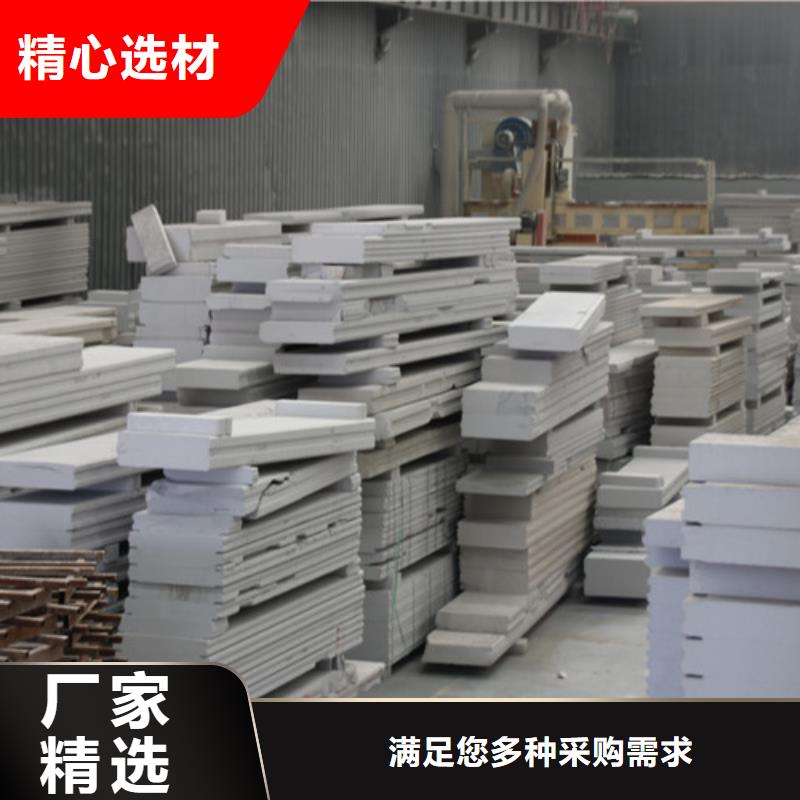 
06蒸压加气混凝土块厂家供应现货满足大量采购