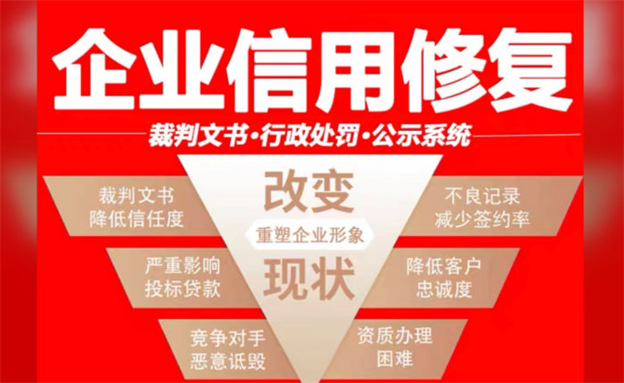 法院删除失信人名单要多久才能撤销案件呢