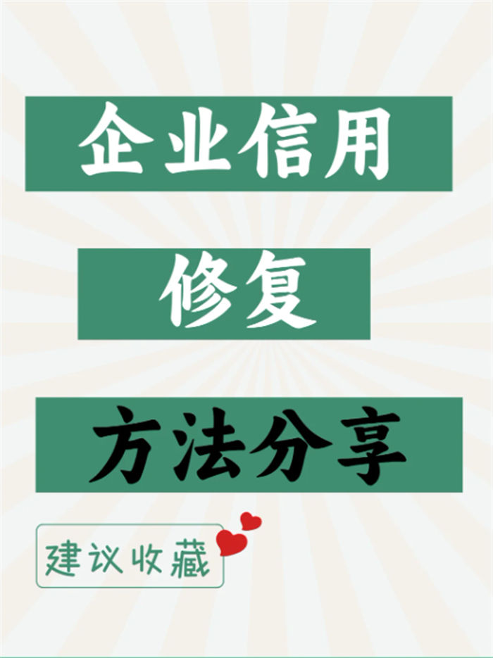 法院删除失信人名单要多久才能撤销案件呢