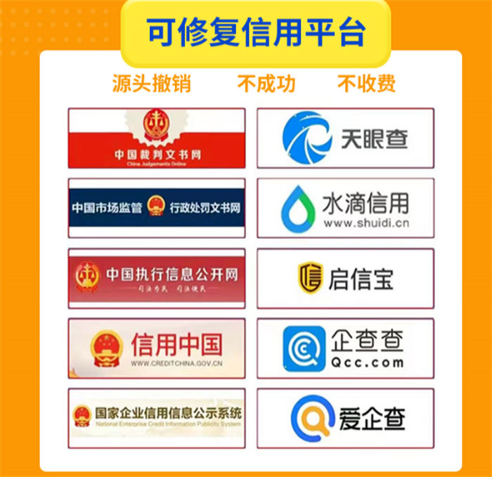 法院删除失信人名单要多久才能撤销案件呢