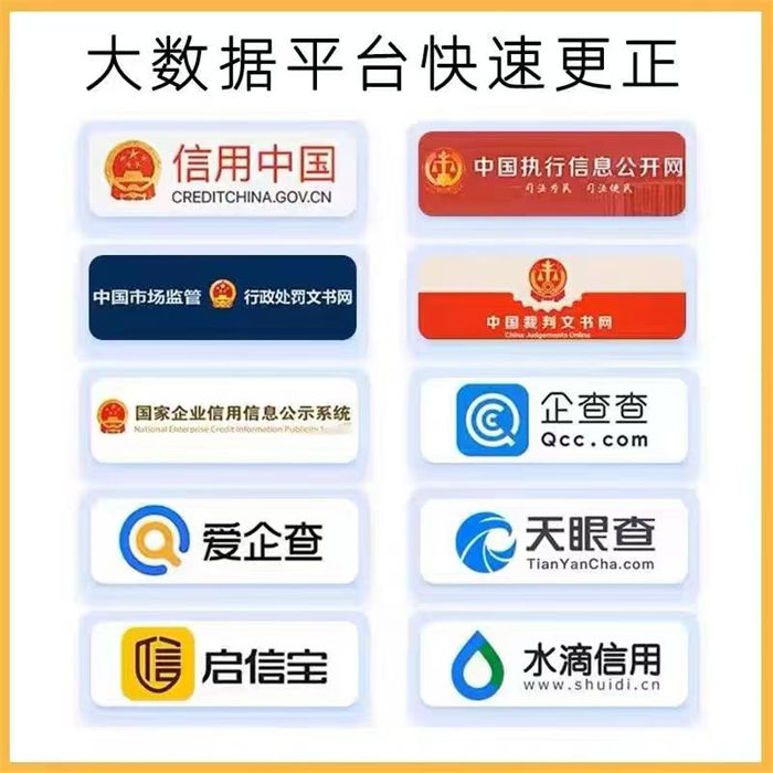 删除被执行人要多久才能执行完成案件申请书