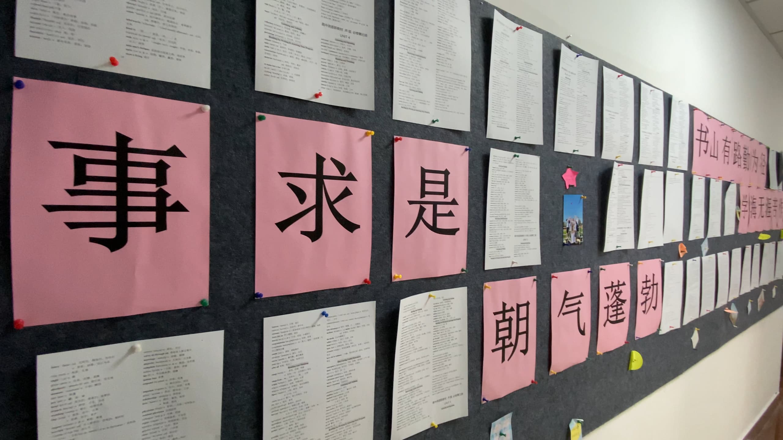 艺考文化课高三复读辅导免费试学