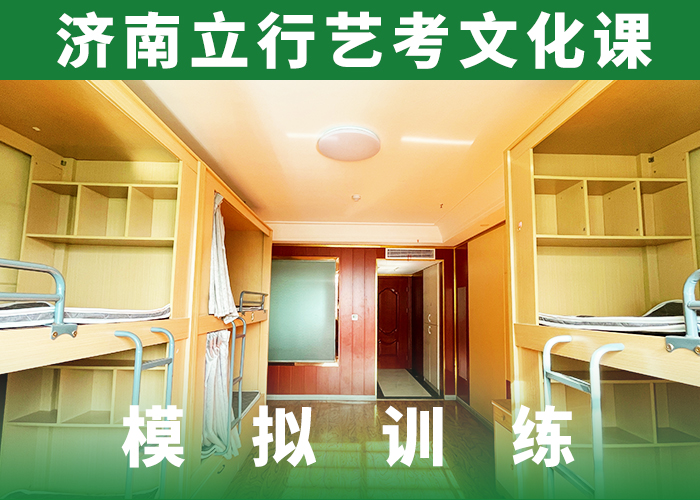 艺考文化课集训【艺考培训机构】免费试学
